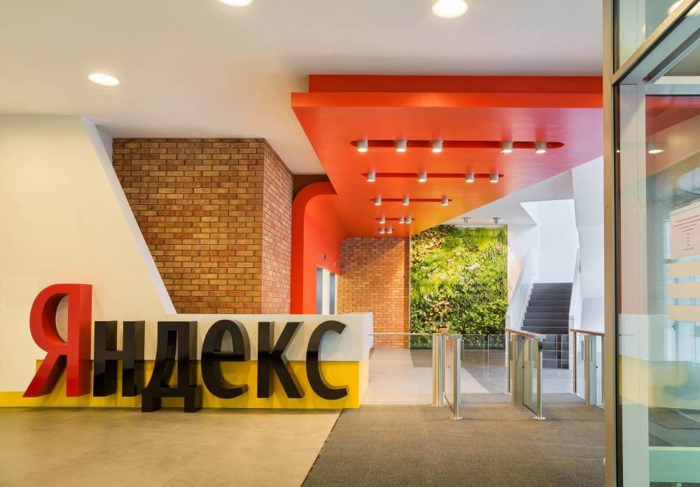 офис компании Яндекс-2